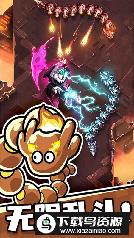 贪吃蛇无尽大作战游戏手机版最新版截图3