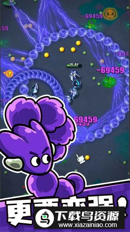 贪吃蛇无尽大作战游戏手机版最新版截图4