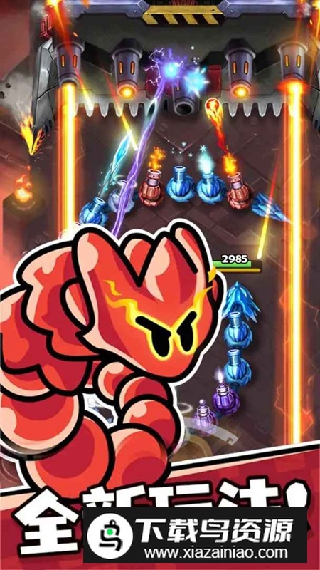 贪吃蛇无尽大作战游戏手机版最新版截图5