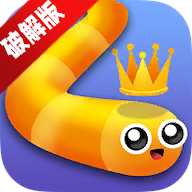 贪吃蛇io皮肤解锁版破解版