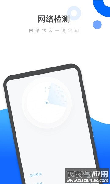 易速清理软件最新版截图2
