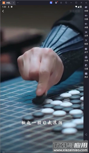来看短剧app最新版