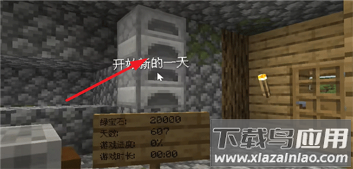 村庄铁匠铺传奇