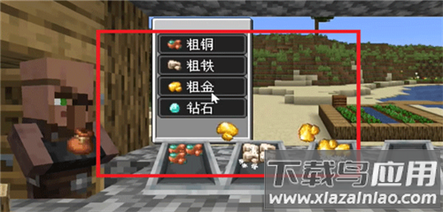 村庄铁匠铺传奇