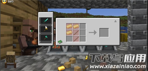 村庄铁匠铺传奇最新版截图2