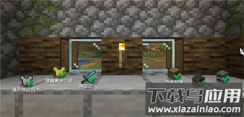 村庄铁匠铺传奇最新版截图3