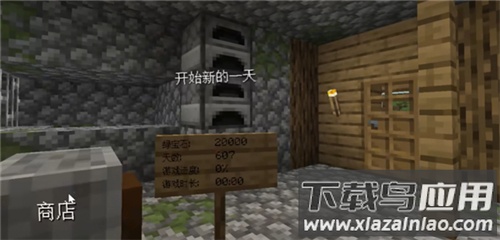 村庄铁匠铺传奇最新版截图4