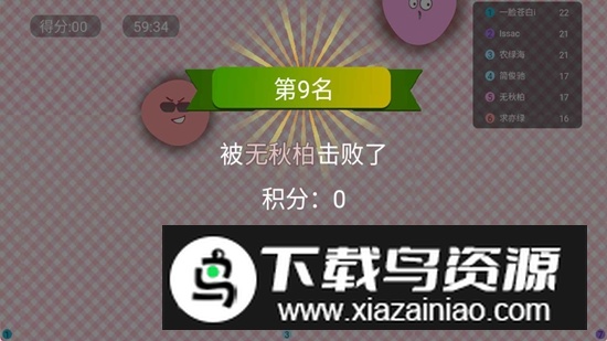 贪吃水泡游戏手机版最新版截图1