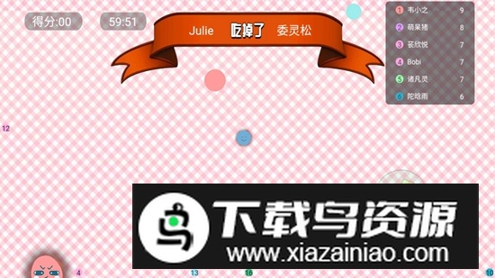 贪吃水泡游戏手机版最新版截图3