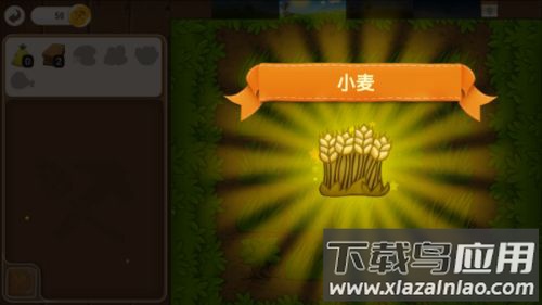 村庄日记2官方正版