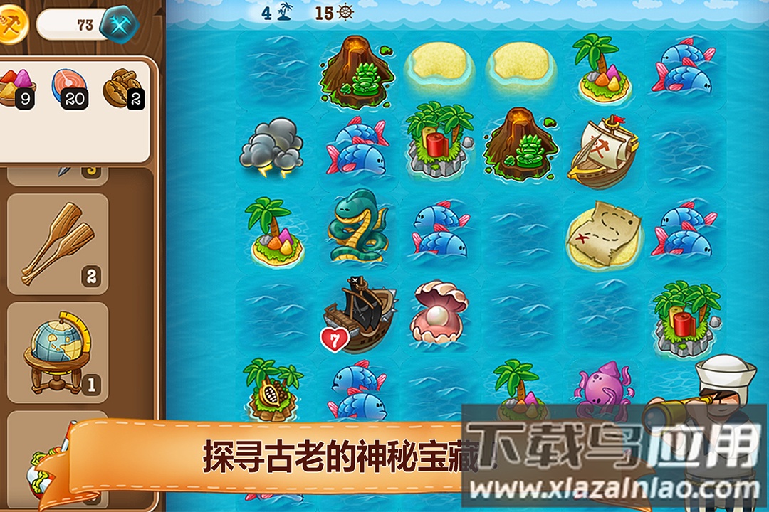 村庄日记2官方正版最新版截图3