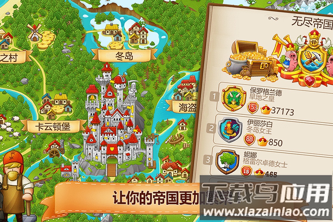 村庄日记2官方正版最新版截图4