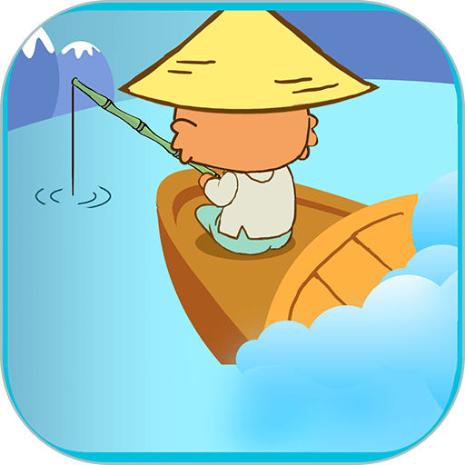 国学上下五千年官方版