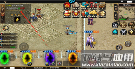 权霸天下手游官方版