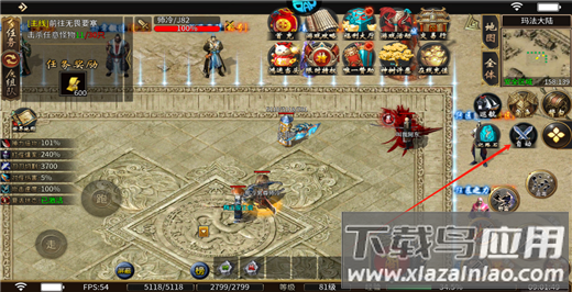 权霸天下手游官方版