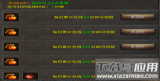 权霸天下手游官方版