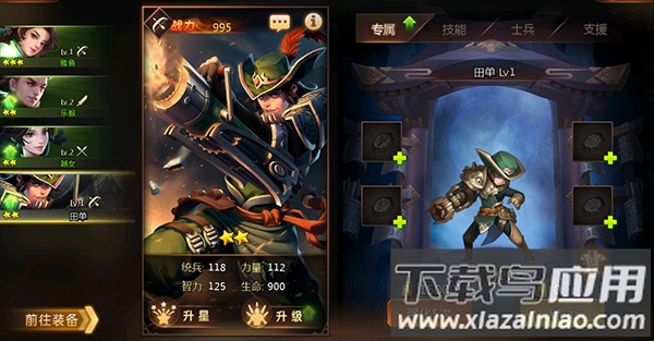 权霸天下0.1折版