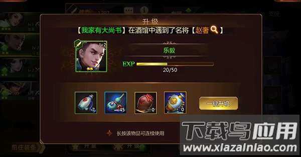 权霸天下0.1折版