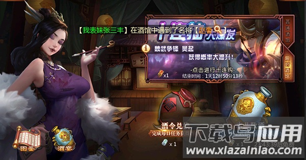 权霸天下0.1折版