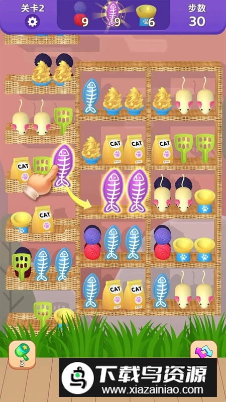 货柜趣消除游戏最新版最新版截图2