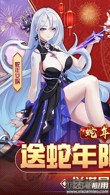 双生幻想0.1折官方版最新版截图1