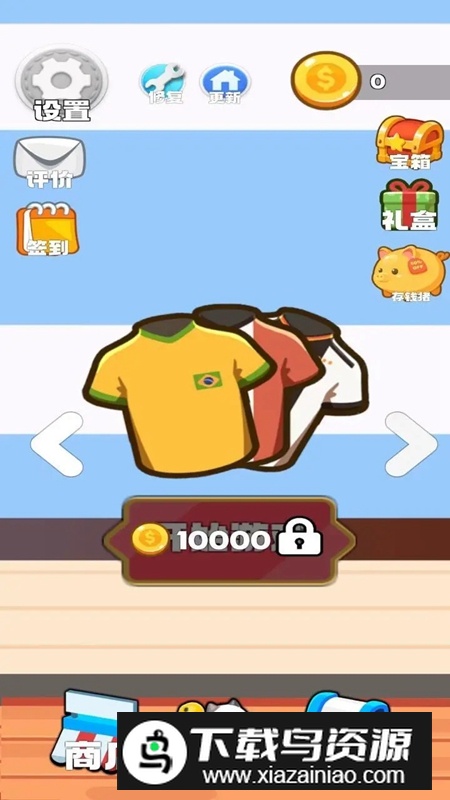 货架大师游戏手机版最新版截图2