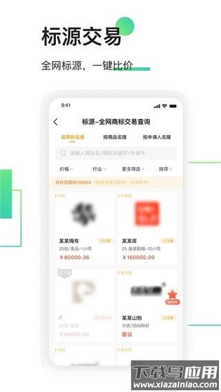 权大师app最新版最新版截图3