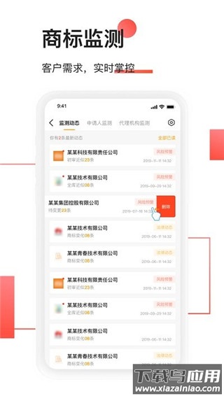 权大师app最新版最新版截图4