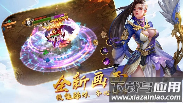 万界神尊游戏最新版截图1