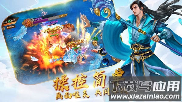 万界神尊游戏最新版截图3