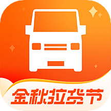 货拉拉抢单神器免费版