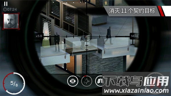 杀手47狙击破解版中文版最新版截图3