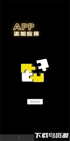 车联助手x小米版最新最新版截图2