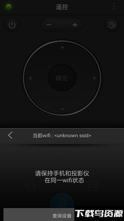 鸿凡万能空调电视遥控器app下载