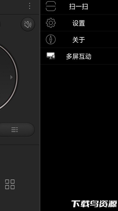 鸿凡万能空调电视遥控器手机版最新版截图2