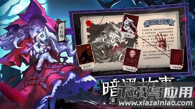 女武神战纪官方正版最新版截图1