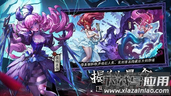 女武神战纪官方正版最新版截图3