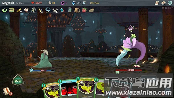 杀戮尖塔手游截图