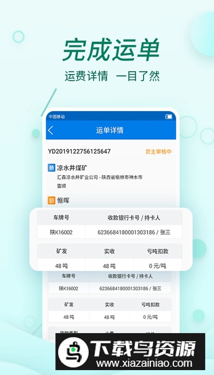 货当当平台官方版货当当app安卓版最新版截图1