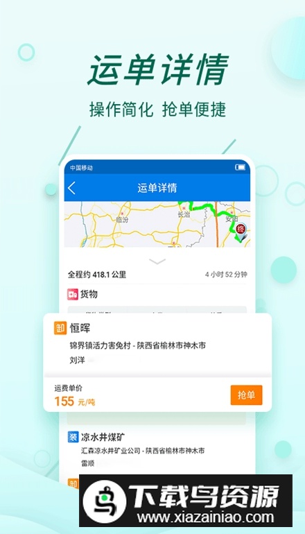 货当当平台官方版货当当app安卓版最新版截图2