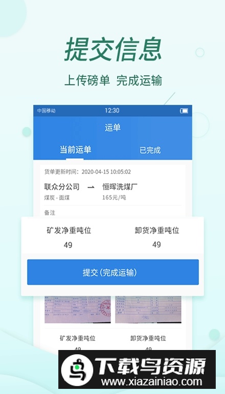 货当当平台官方版货当当app安卓版最新版截图4