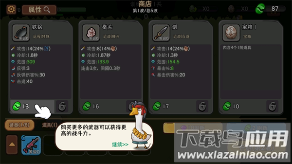 机能英雄官方版