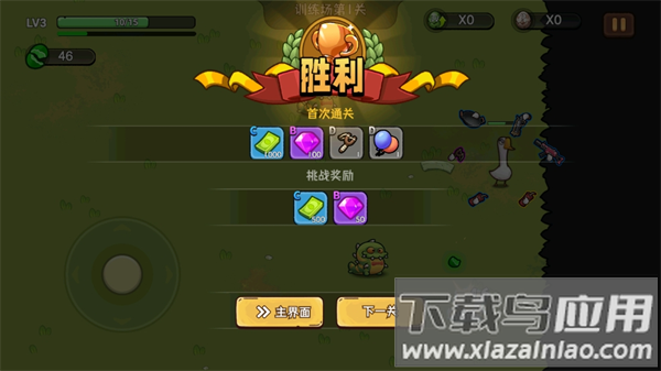 机能英雄官方版