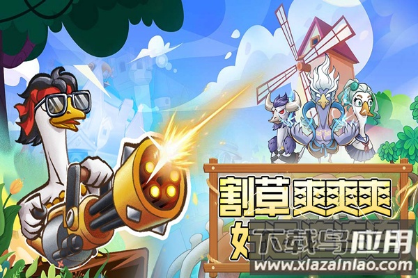 机能英雄官方版最新版截图1