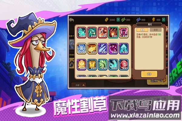 机能英雄官方版最新版截图2