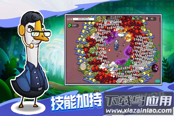 机能英雄官方版最新版截图3