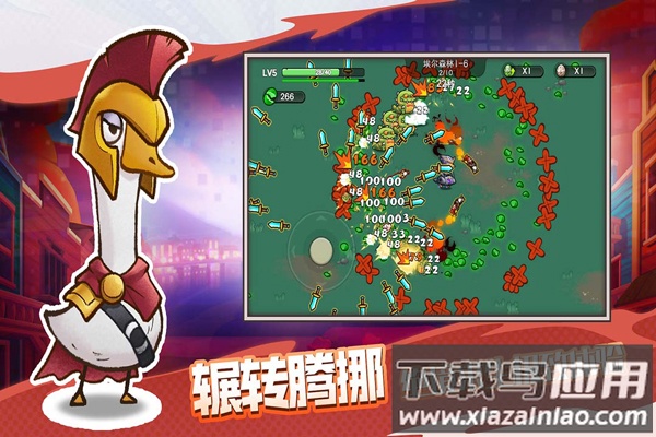 机能英雄官方版最新版截图5