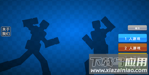 机甲棒斗士手游官方版