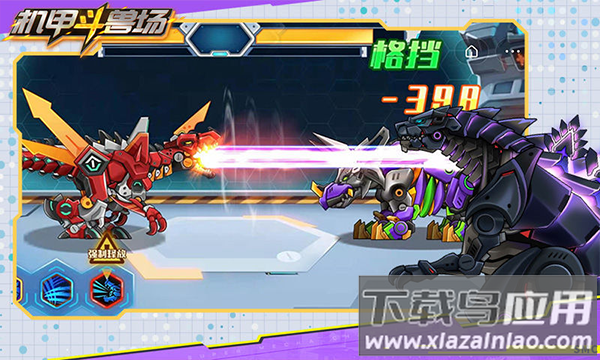 机甲斗兽场手游截图1
