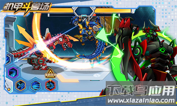机甲斗兽场手游截图4